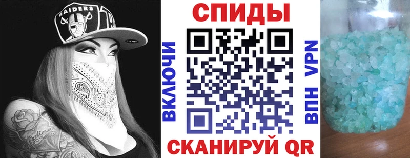 Купить где  Светлый  Амфетамин VHQ 
