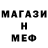 МЕТАДОН кристалл *KatGacha*