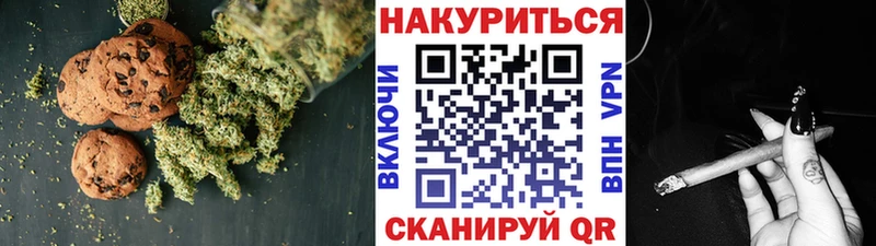 Купить закладки  Светлый  Cannafood конопля 