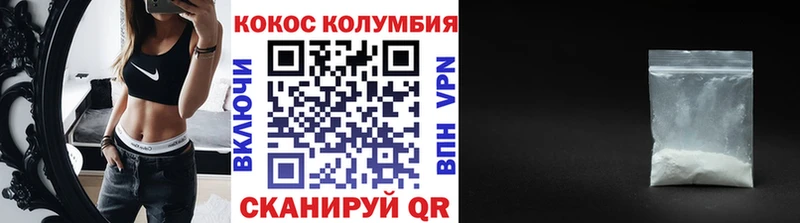Cocaine FishScale  Купить закладки  Светлый 