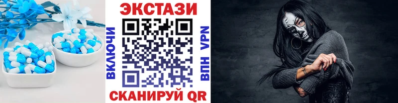 Экстази бентли  Купить закладки  Светлый 