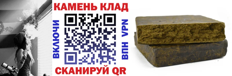 Гашиш хэш  Купить где  Светлый 