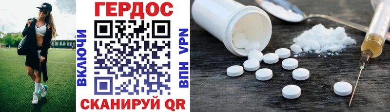 ГЕРОИН Heroin  Купить закладки  Светлый 
