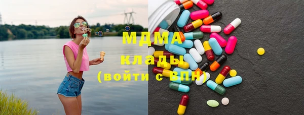 экстази Ладушкин