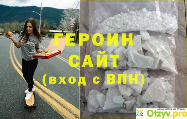 винт Лабытнанги