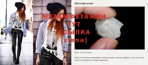 винт Лабытнанги