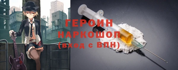 экстази Ладушкин