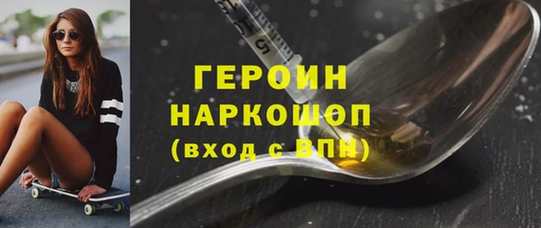 экстази Ладушкин