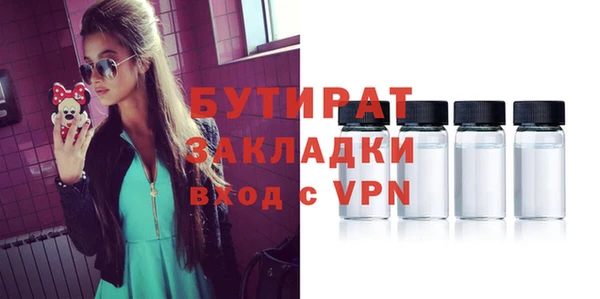 экстази Ладушкин