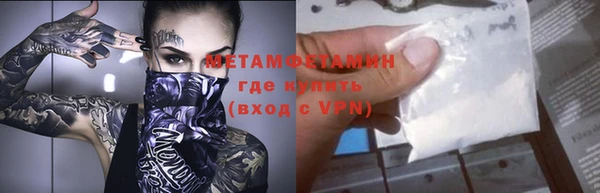 винт Лабытнанги