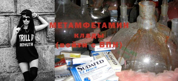 винт Лабытнанги