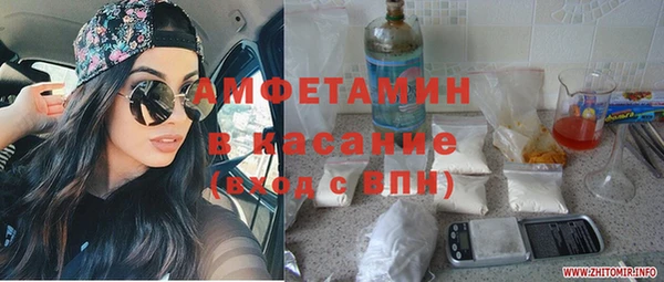винт Лабытнанги
