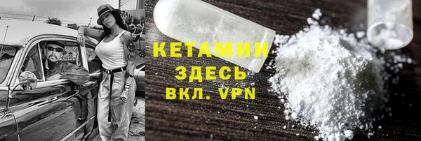 экстази Ладушкин