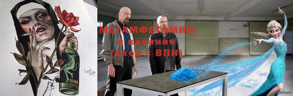 экстази Ладушкин