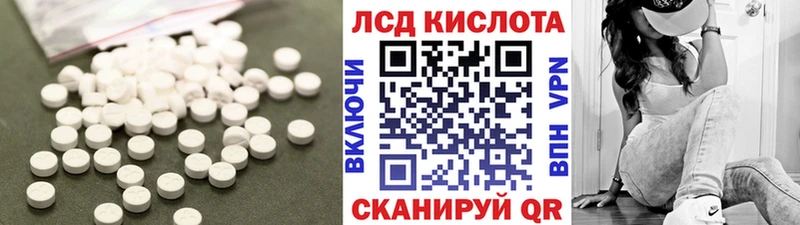 Купить где  Светлый  ЛСД экстази ecstasy 