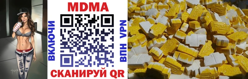 Купить  Светлый  МДМА кристаллы 