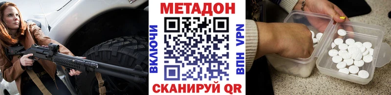 Купить закладки  Светлый  МЕТАДОН кристалл 