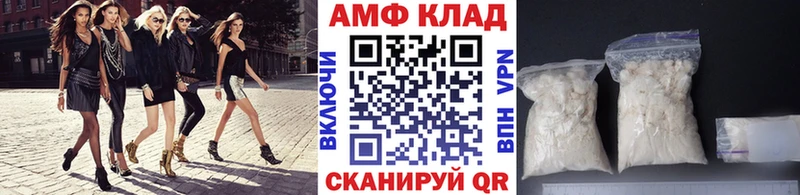 Первитин Methamphetamine  Купить где  Светлый 